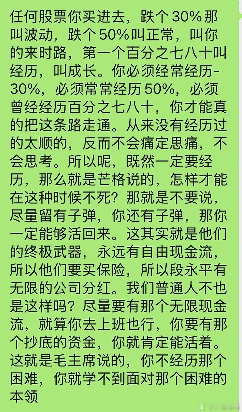 分享图片
