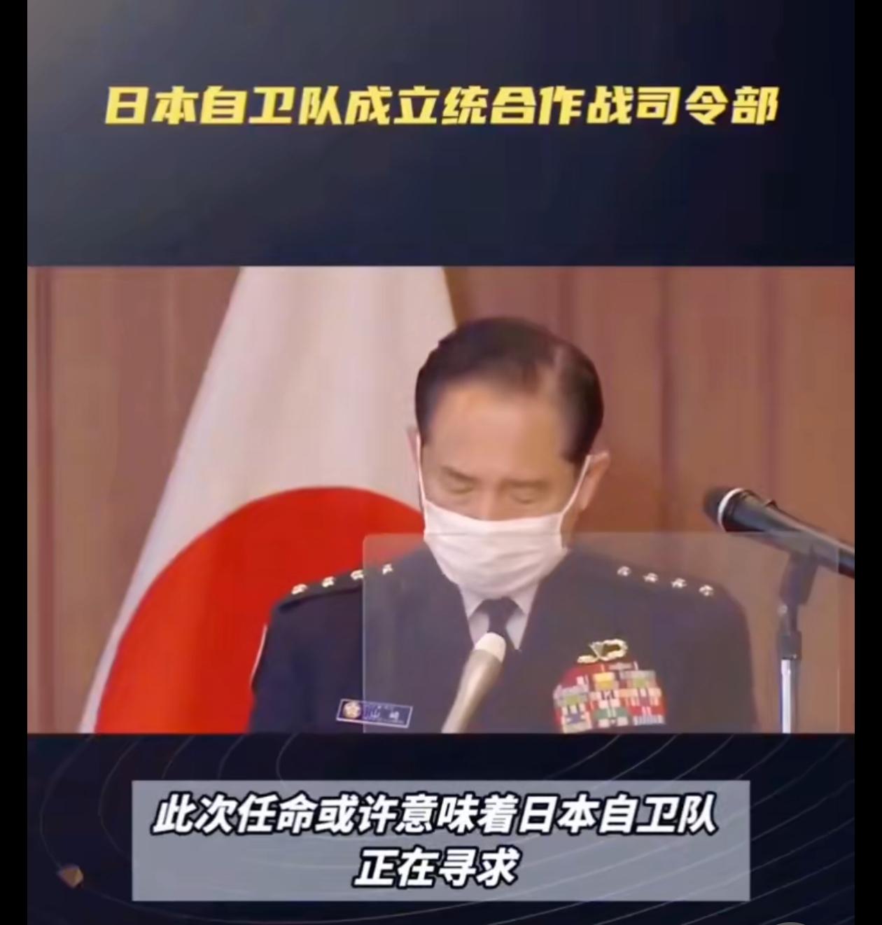 战犯后代掌兵权：日本军事右倾的危险而清晰的信号！不过这也好，打完爷爷打孙子，打