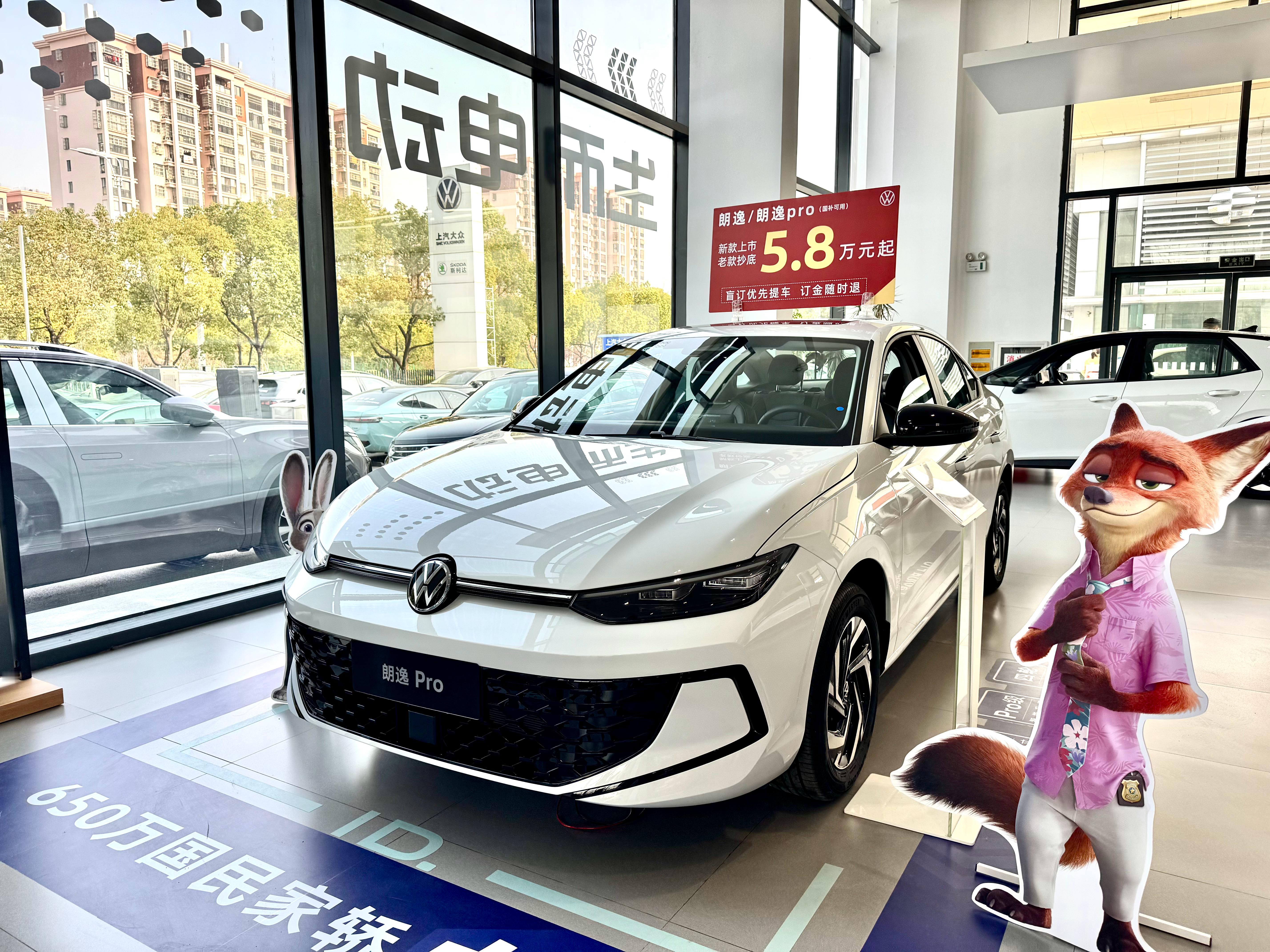 新款朗逸Pro，这车现在老款都能做到5.8万起了！不过确实新老对比很明显，新款更