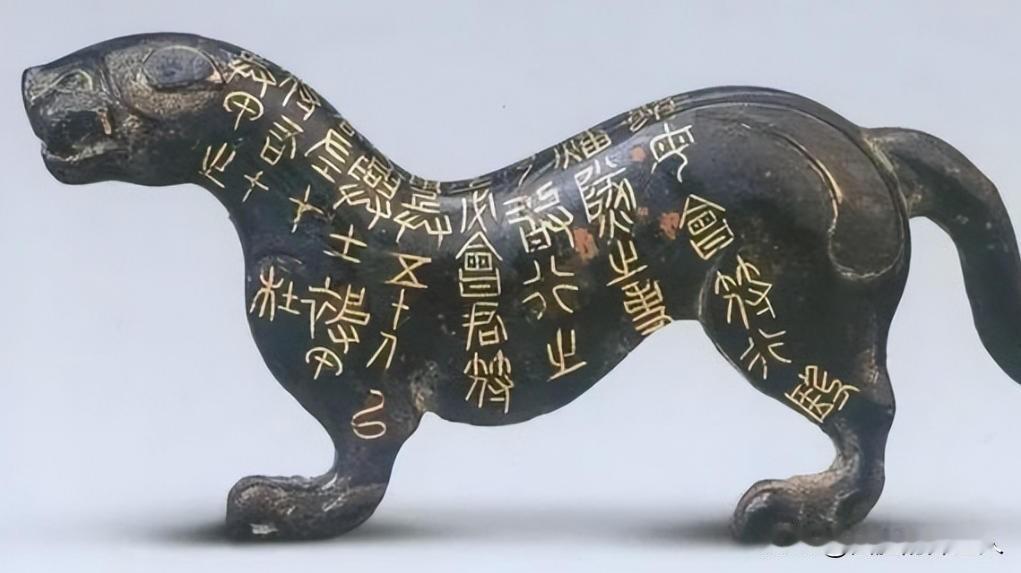 1975年，西安一男子玩泥巴，捡到一生锈铜老虎，拿到废品站卖，却只值3毛钱，便留