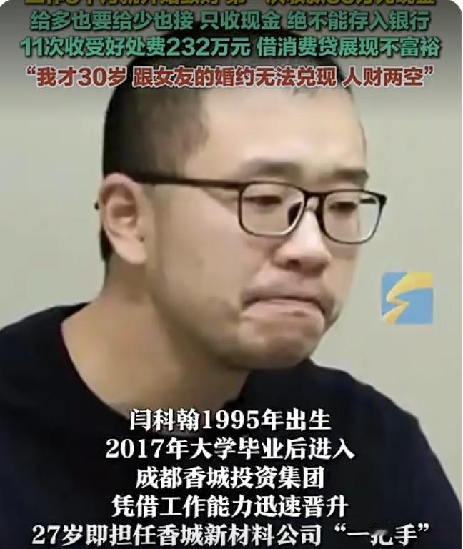 中纪委新年反腐16个举措-“靶向查处”首次明确“着重查处‘关键少数’+年轻干部腐