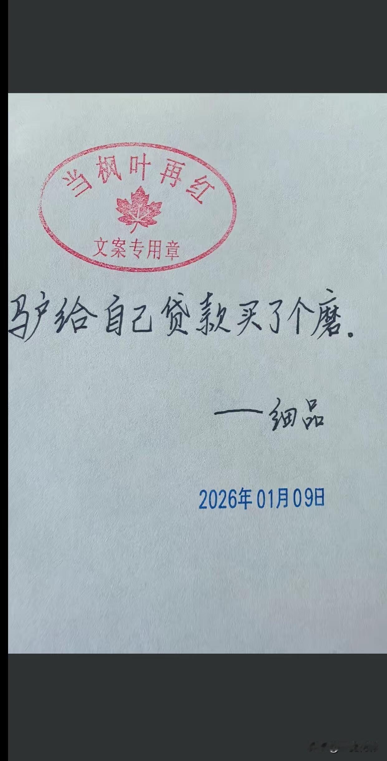 过去长工去地主家打工，免费住宿之后长工去地主家打工，交费住宿再后来还是打的这