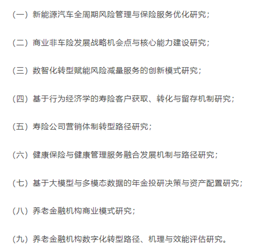 当万亿巨头开始“囤积”大脑, 一场保险业的“人才认知突围战”已打响