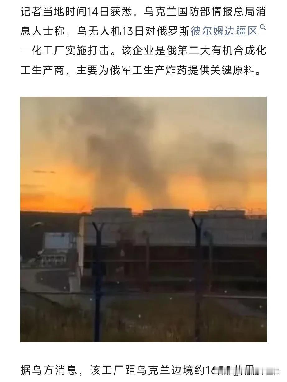 乌克兰的大反攻开始了！与俄乌之前你来我往互相轰炸所不同的是：仅在9月13