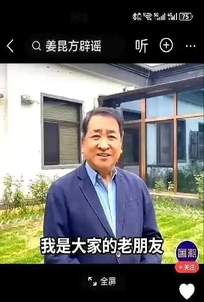 20万粉丝，一夜蒸发。郭德纲台上抖了个“美国人民的老朋友”，台下手机屏上，取关