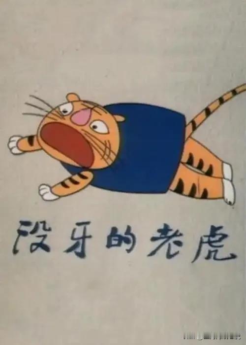 美国的第三次战略错误！一，2001牟，美国发动了阿富汗，伊拉克两场战争，是第一
