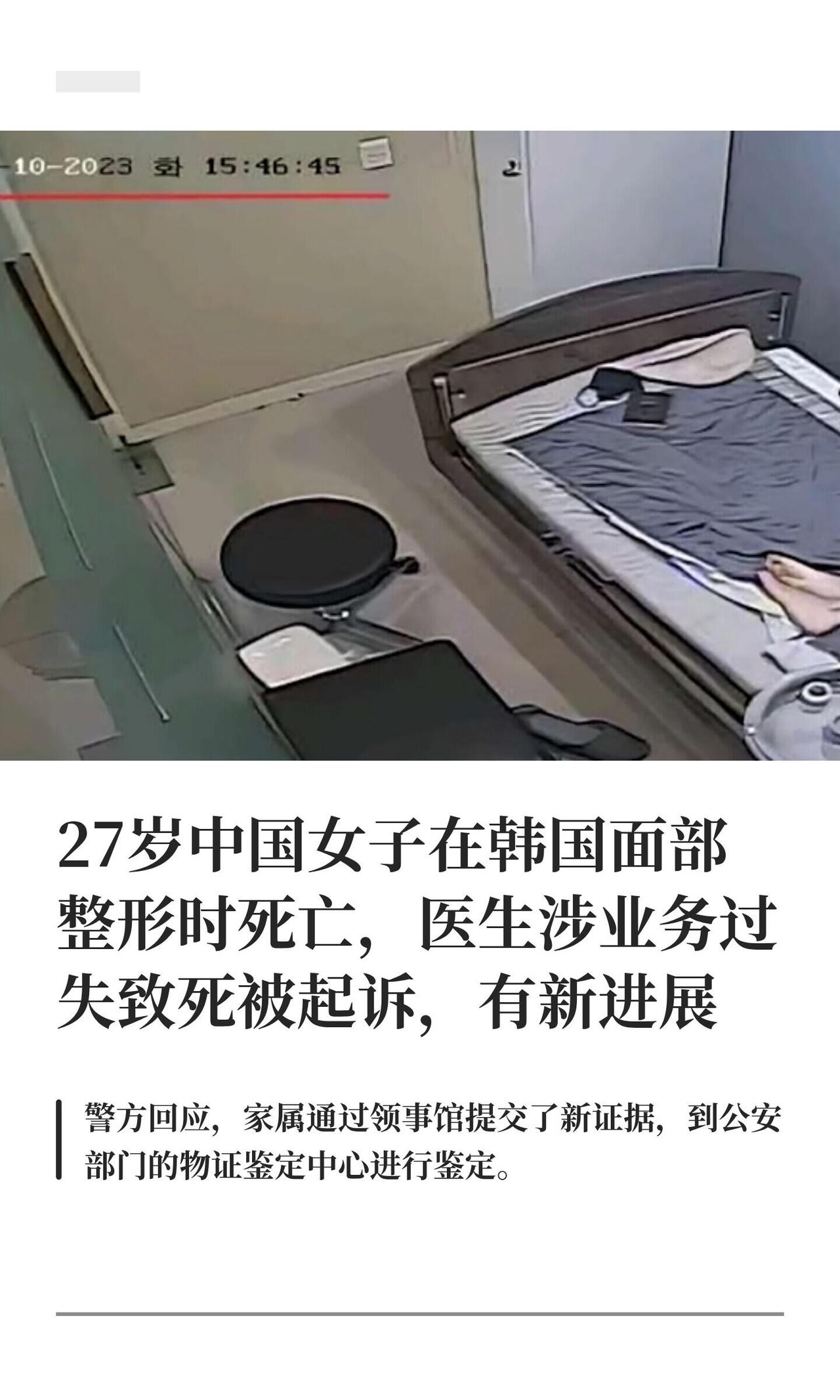 刷到这事儿真挺后背发凉的。27岁的小靖，马上要去英国参加研究生毕业典礼，就因