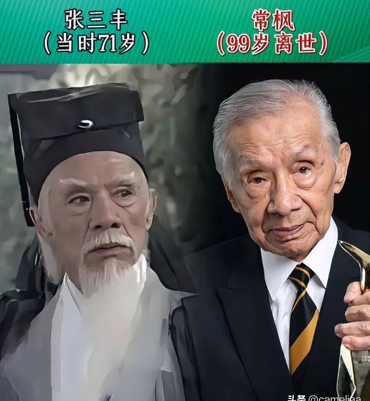 劝你别看94版《倚天屠龙记》演员近照，太伤了。不是他们老了，是我们的整个青春，