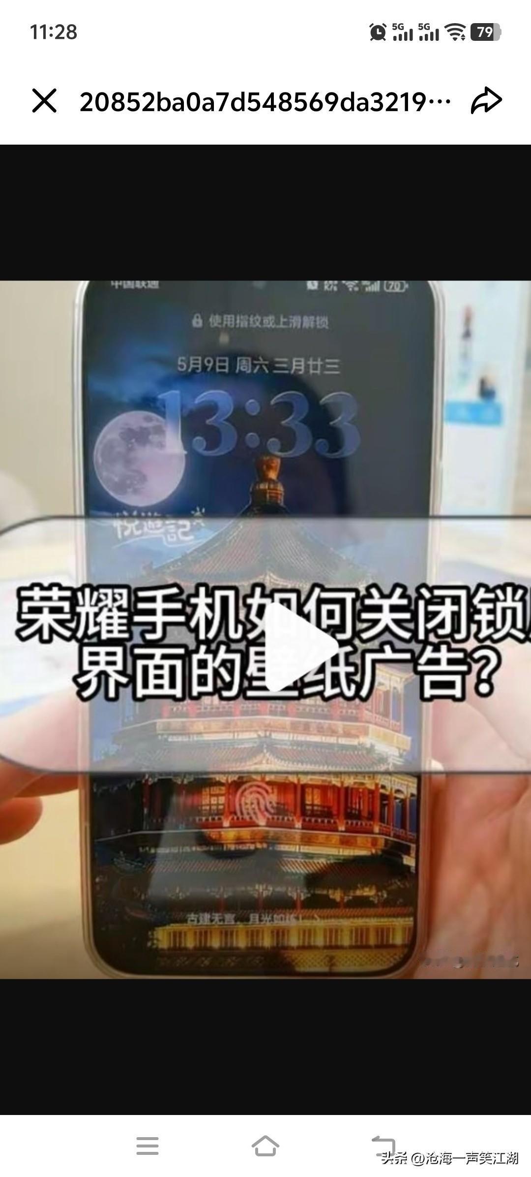 荣耀那个新闻我昨晚翻来覆去看了三遍，看完第一件事，是给我妈打了个电话，让她把手机