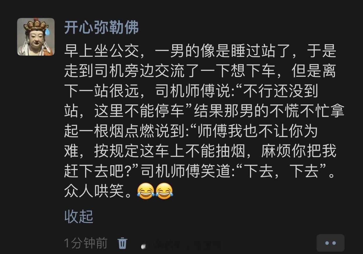 真羡慕那些脑子转得快的人