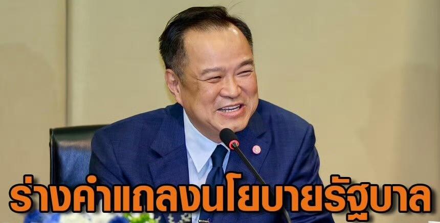 洪森录音门的含金量还在，继续影响泰国政局。据报道，泰国自豪党、为泰党和人民党分别