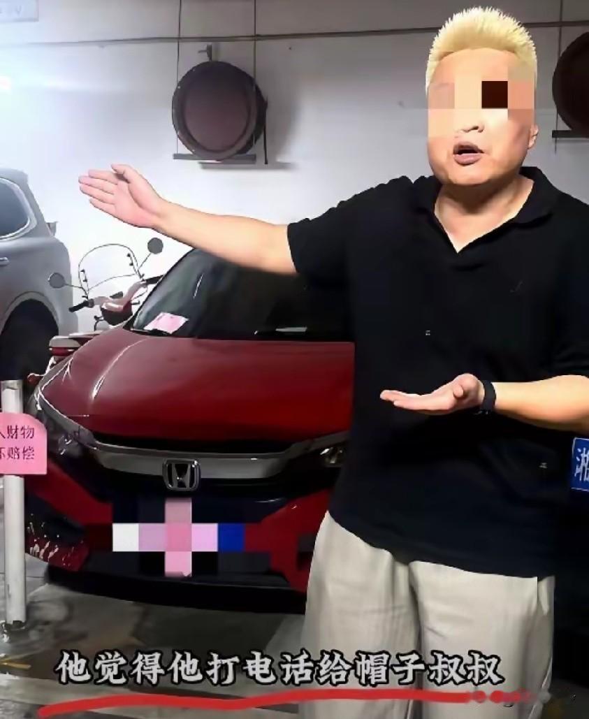 黄毛也搞不过白裤子！好一个“邪不压正”，黄毛都得靠曝光才能维权，[捂脸哭]，后台
