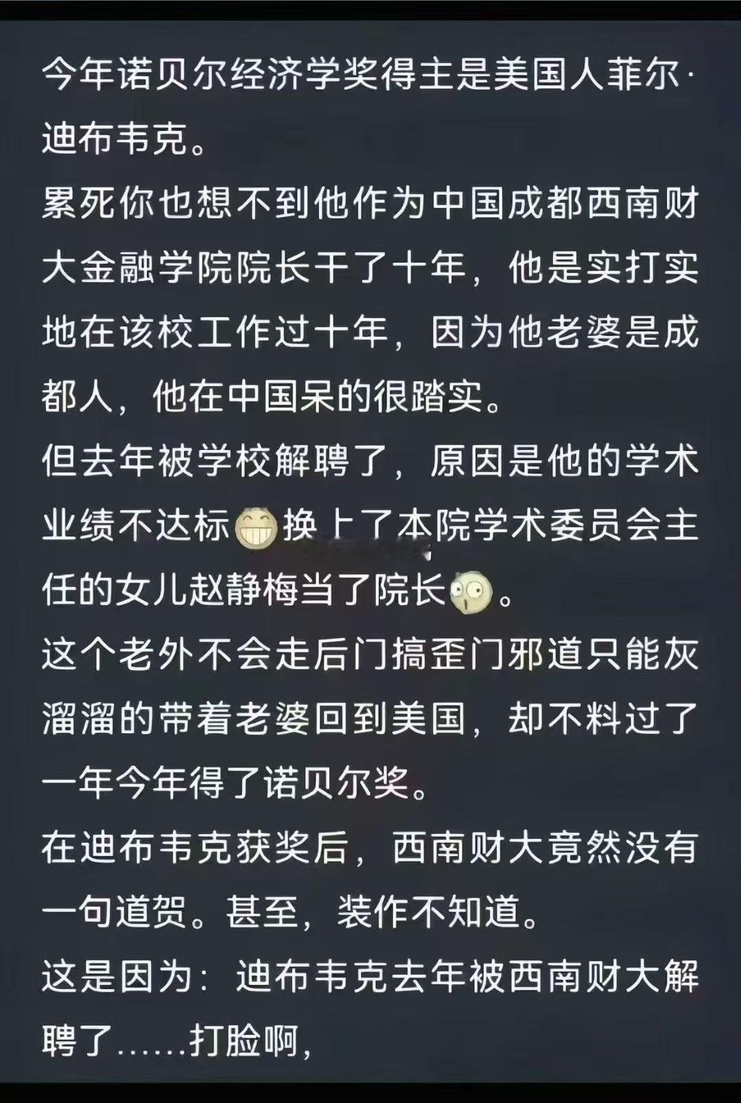 殖人告诉你的是图1实际上是图2但是殖人看不懂…​​​