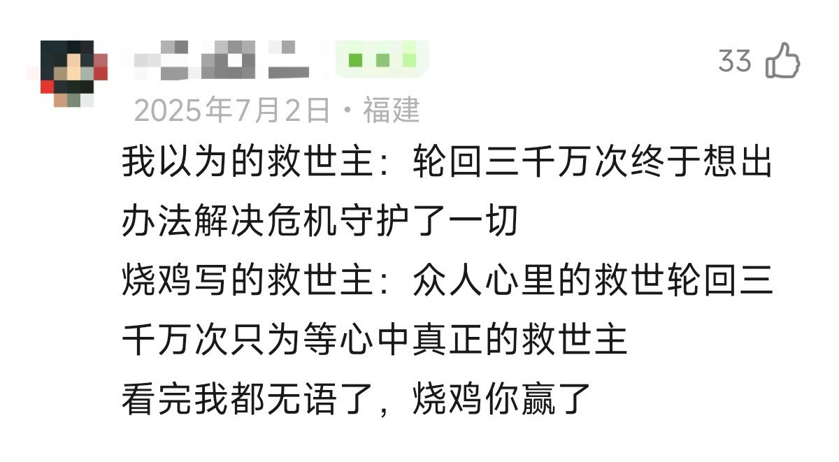 白厄明知道是串子还装🍬借机骂我推推版本次抛垫脚石推魔怔了吧白厄一个拼接蹭🔥