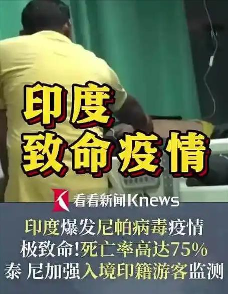 防疫不能松这种高致死率病毒的出现，再次提醒一个朴素道理：灾难从来不是只发生在别