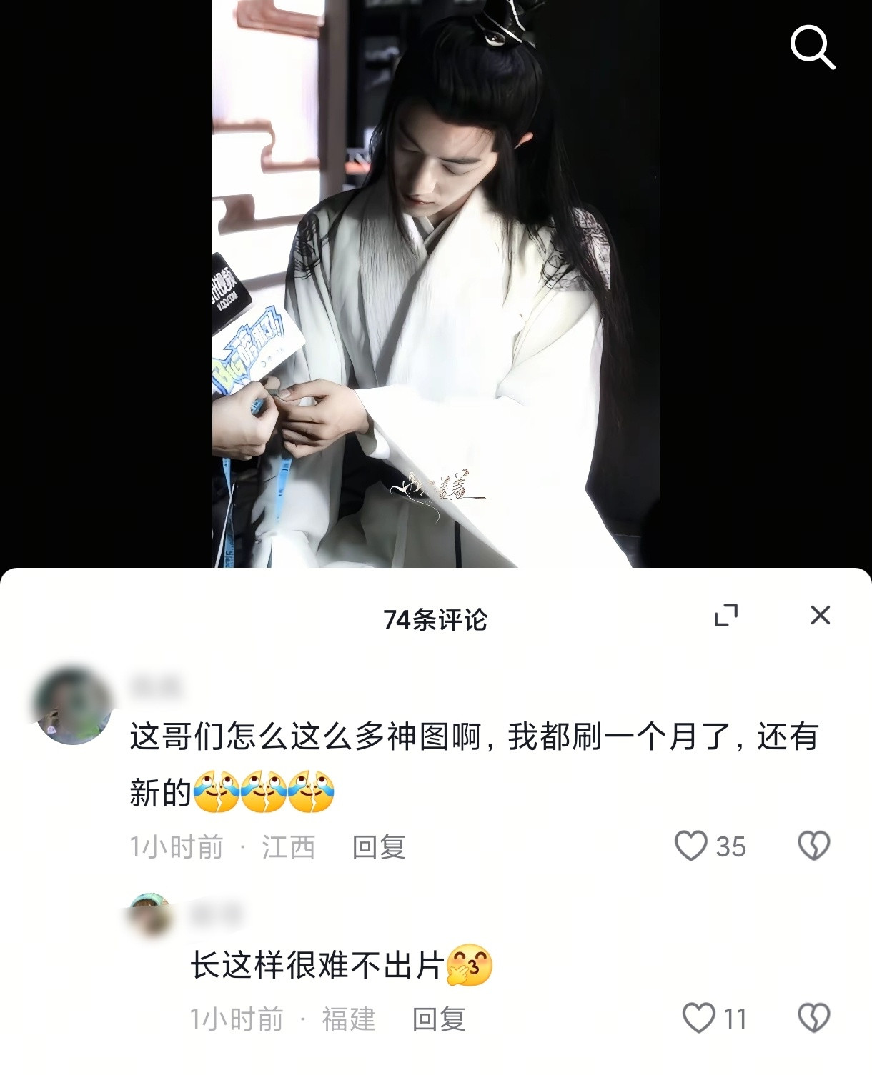哈哈哈点了[大笑]​​​