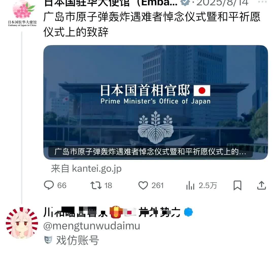 又被代表了“太君，我代表我们村给您道歉了，放过我们吧”[doge]