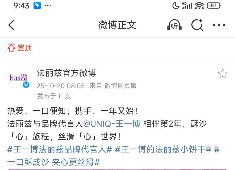 法丽兹今年仍被博帝纳入后宫，完成和博帝成功续约。又可以名正言顺的拥有卷毛博，此刻