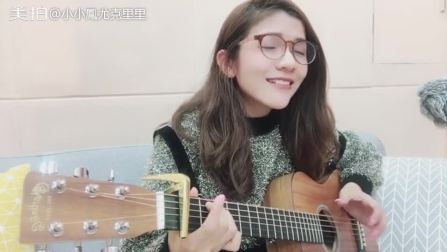 我要上热门音乐红人计划吉他弹唱#《心愿便利贴