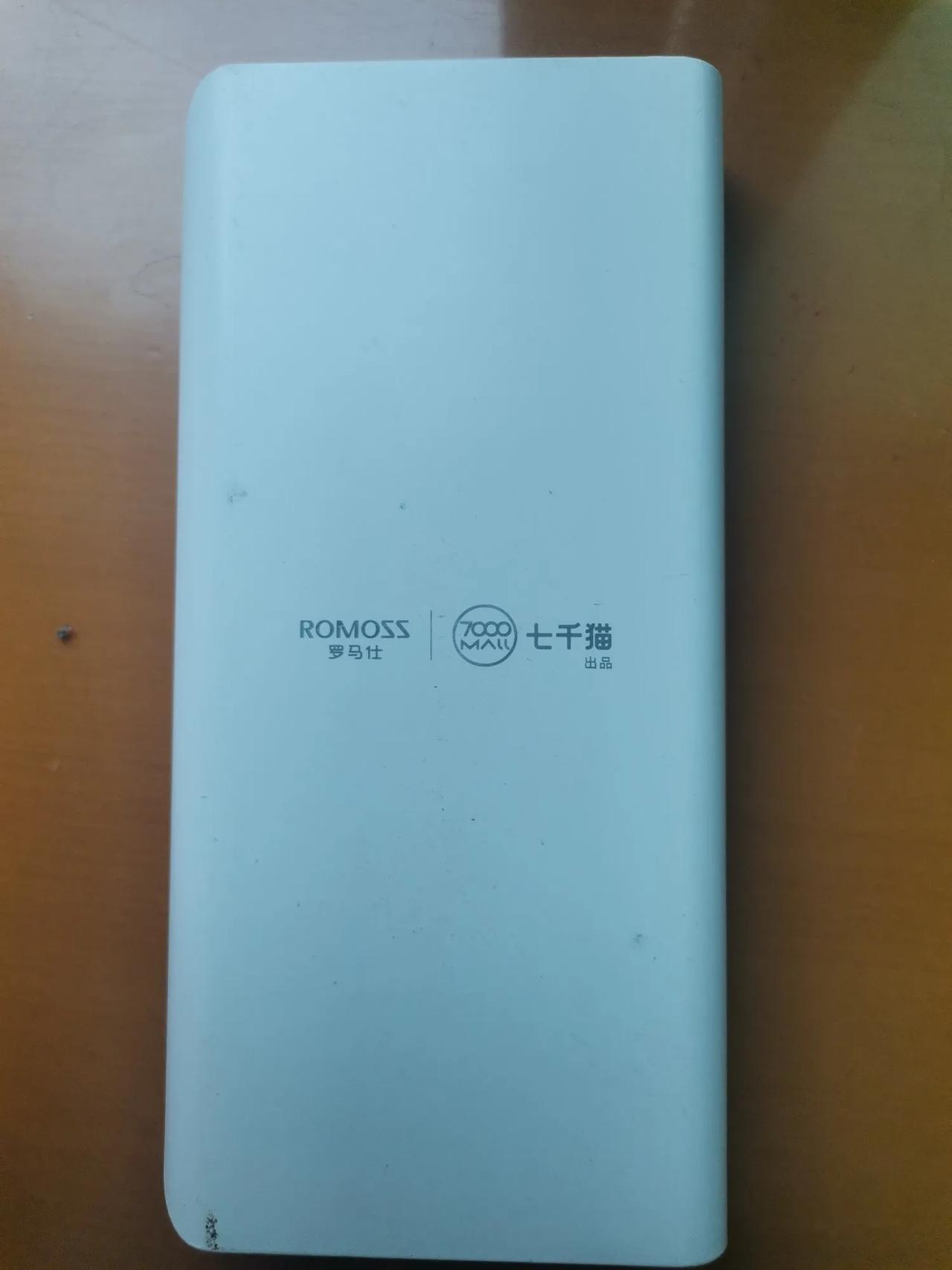 今年的充电宝厂家估计会大赚一把，民航六月二十八新规定，没有3c认证的充电宝，不能