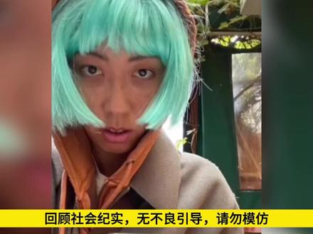 曲婉婷加拿大街头瘦到皮包骨！被势利男友抛弃真相曝光