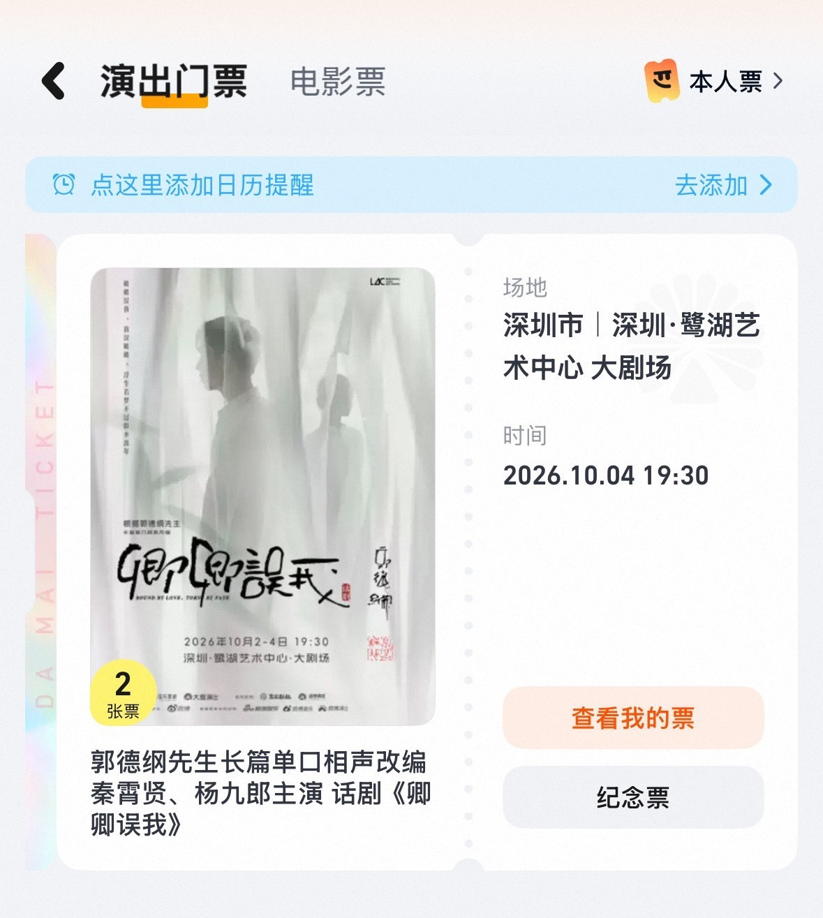 哥哥哥哥哥等我嘿嘿