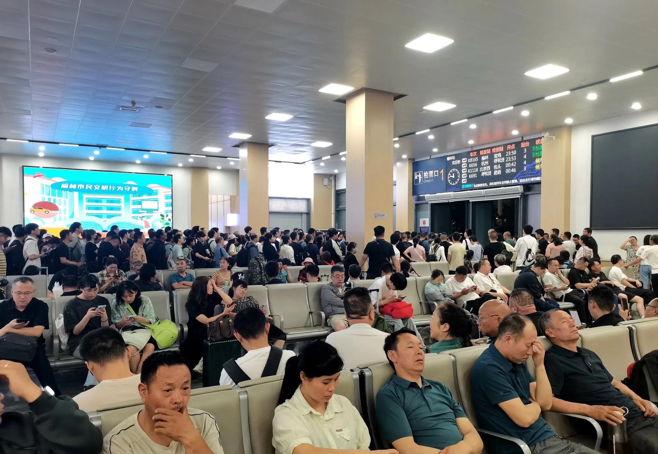 昨天半夜，榆林火车站候车室人满为患，难以找座。我难以置信地推开候车室大门，眼前景