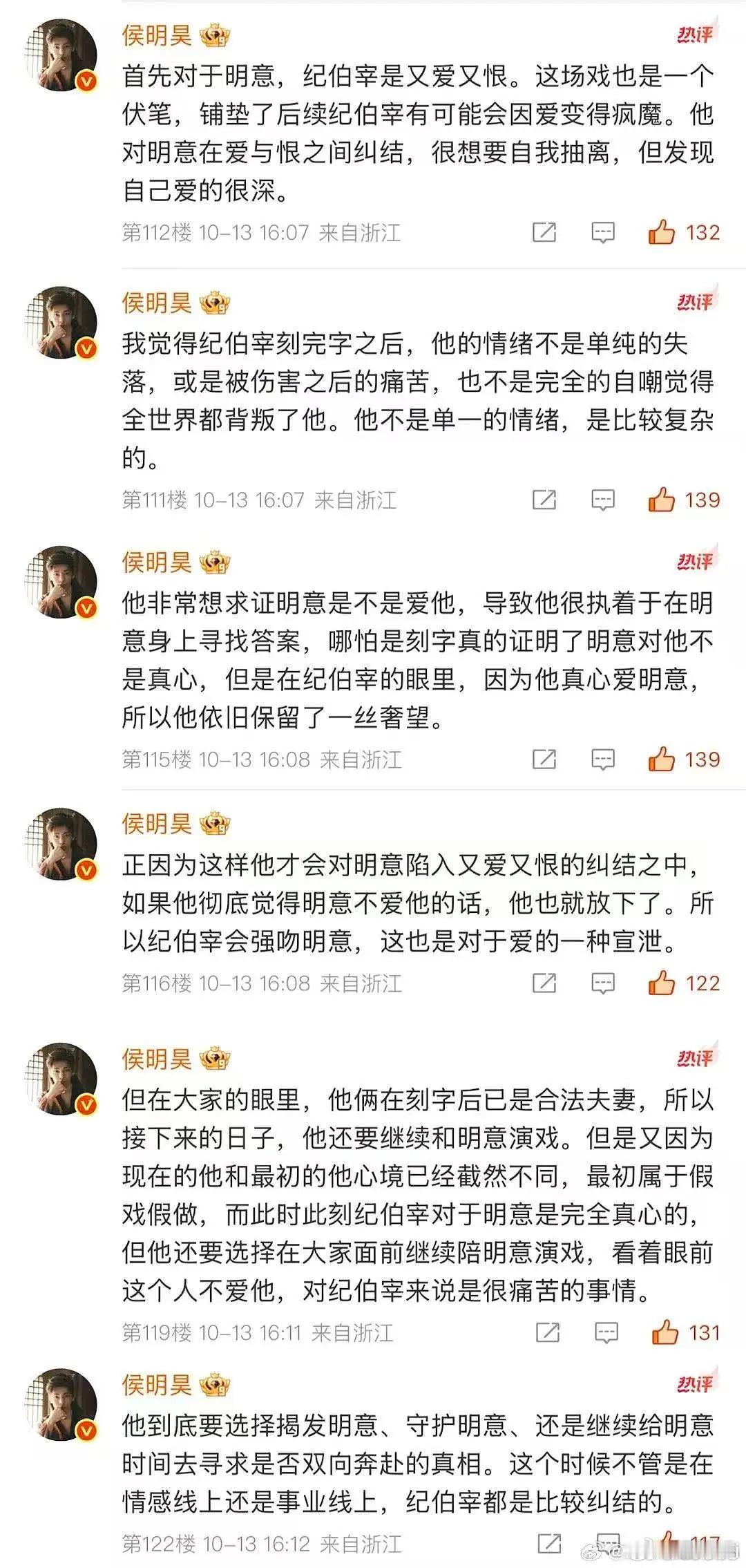 真的是自己写的吗​​​