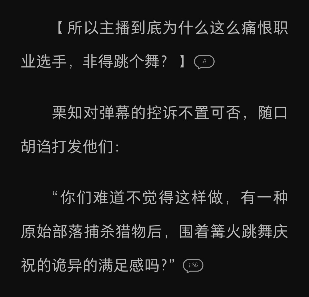 我不行了，好诡异啊