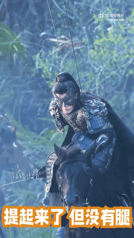 腿是蜷起来了吧