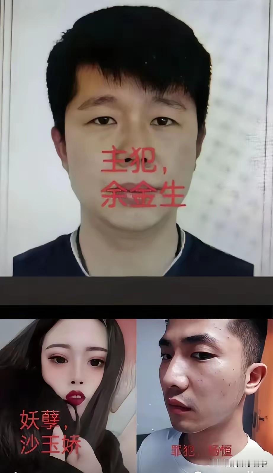 罗大美案件,把罗大美约出来的杨恒竟然上诉了,他觉得他只是一个中间人,只得了点好处