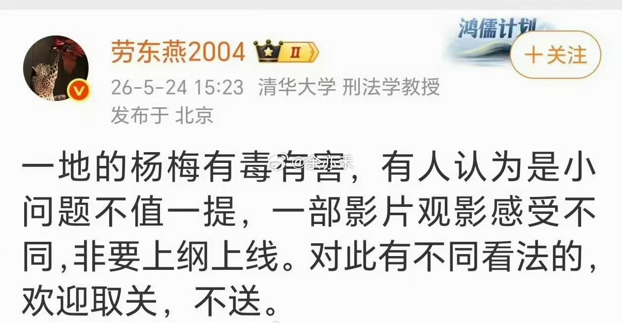 教授为啥那么喜欢共情杀人犯