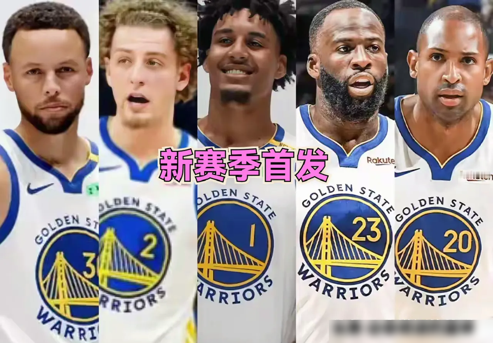 金州勇士首发名单一出来，直接把11号秀伦德伯格塞进五虎，科尔疯了？2米06，臂展2米22，109公斤