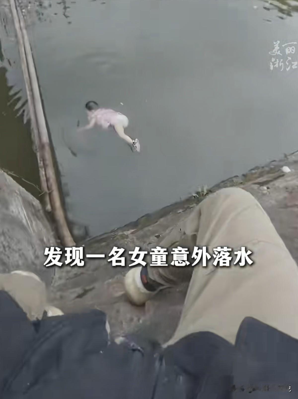 浙江慈溪，一名不会游泳的男子下水救了落水儿童，没有受到其父的表扬，父亲只说了一句