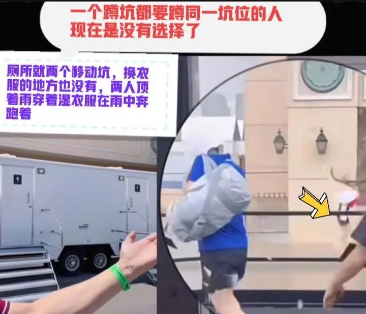 现在可好了，只有两个一男一女的移动厕所，换衣服的地方都没有。男的还好，衣服训练