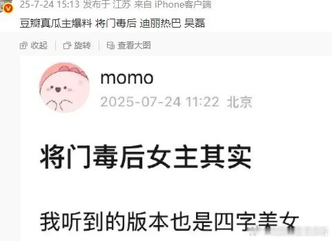 哇啊真的吗二搭？！🤩🤩🤩​​​