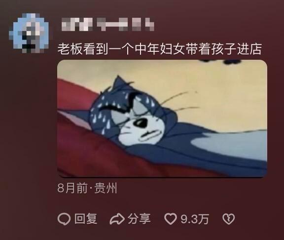 妈妈每次砍价，我都替老板捏把汗哈哈哈​​​