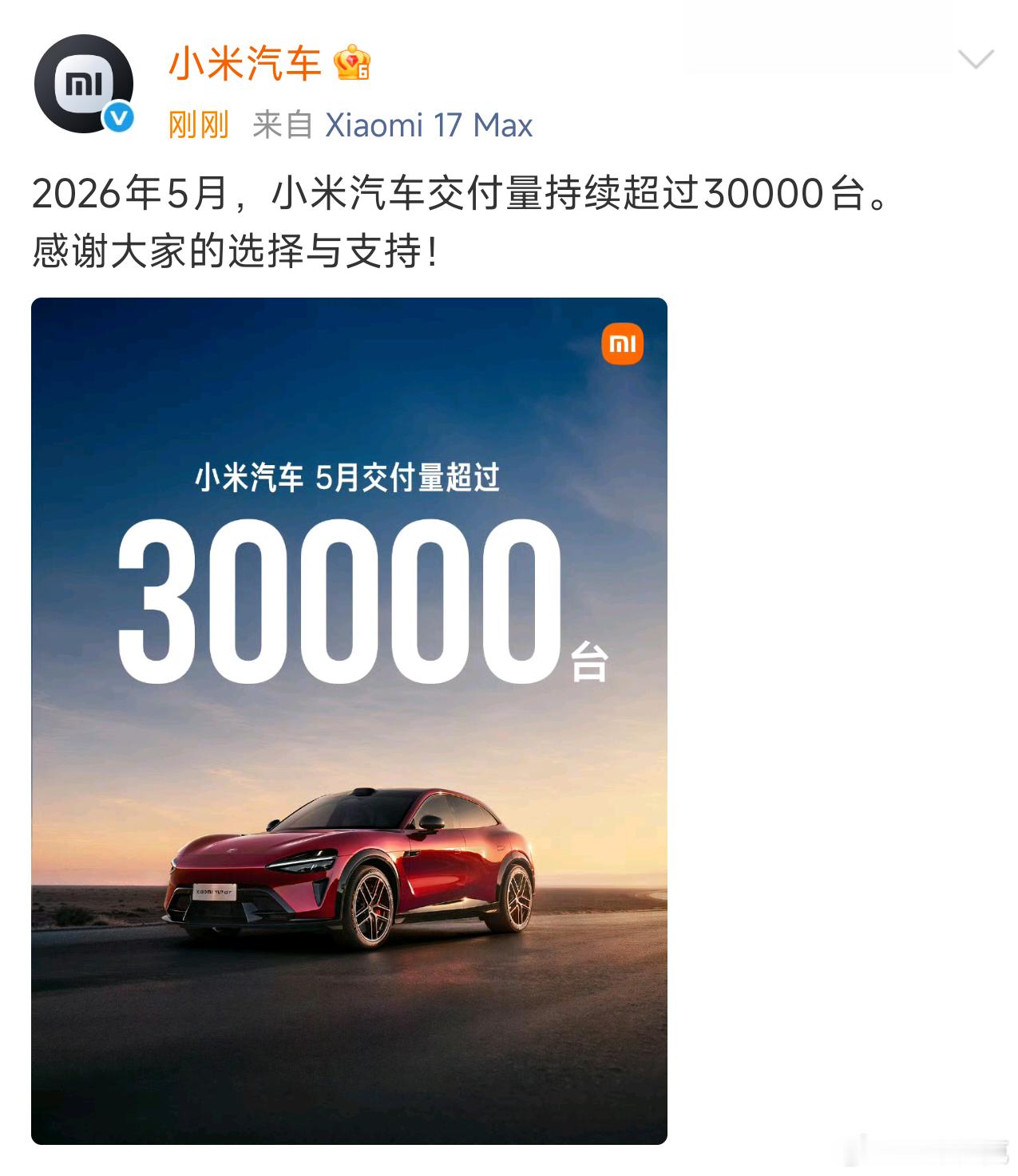 和往常一样，小米汽车依旧是早早发布了上月的交付量，但可能很多人不知道，国内新能源