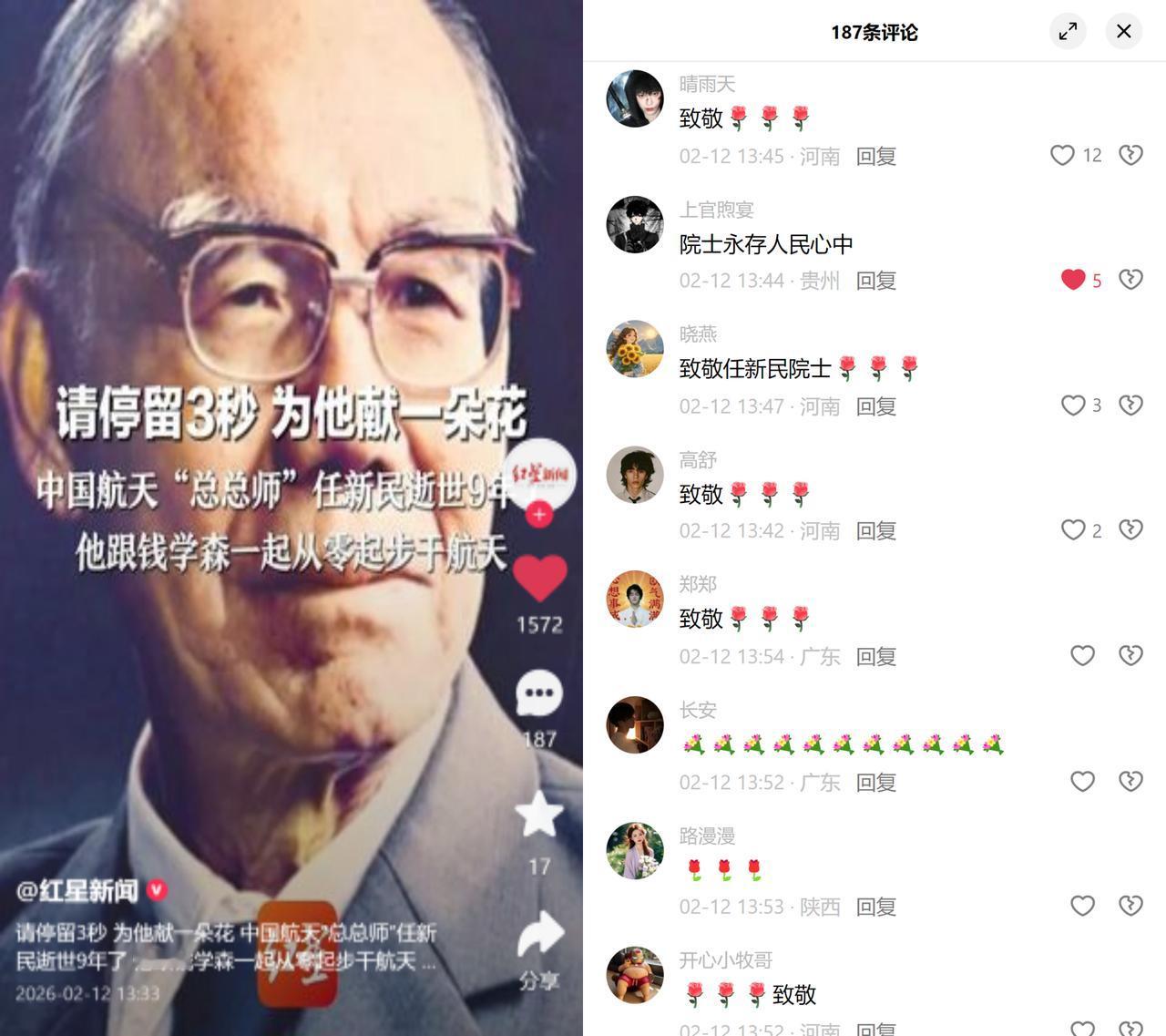 中国航天总总师逝世9年他跟钱学森从零起步搞航天，1975年统管五大航天系