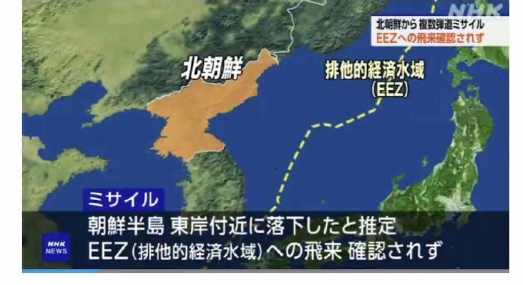 干得漂亮！朝鲜清晨齐射多枚弹道导弹，日本瞬间炸锅，惊恐万状！4月19日早6