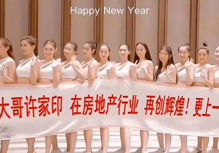 恒大歌舞团破产了，许家印的“红楼”塌了，堪比雷峰塔的倒掉还有意义，鲁迅在世一定会