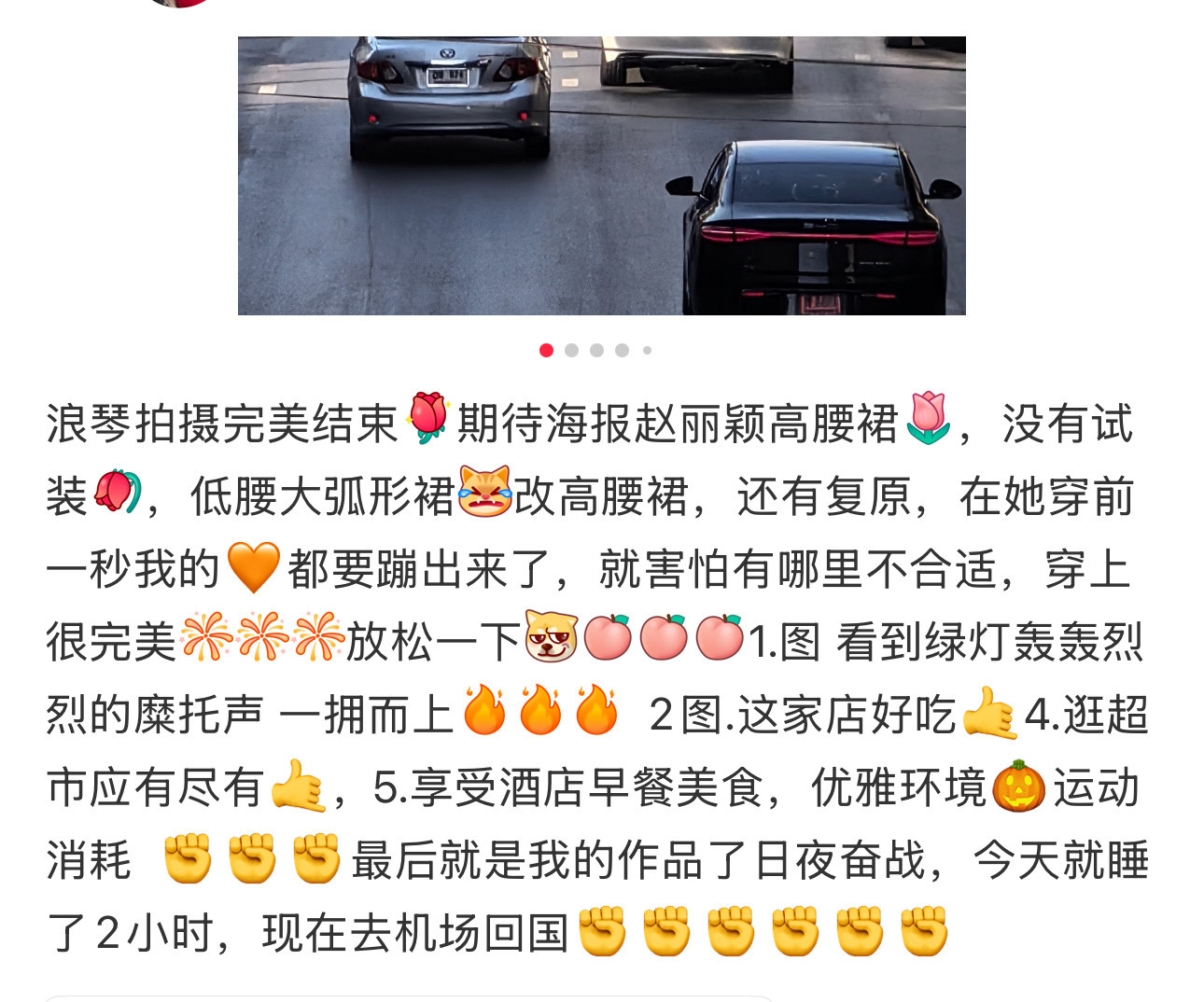 赵丽颖浪琴表优雅大使优雅大使赵丽颖这我得期待一波了呀！