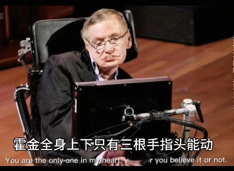爱泼斯坦名单上的那帮人把霍金就是当猴耍，看瘫子在上面表演，他们在旁边就像看猴戏，