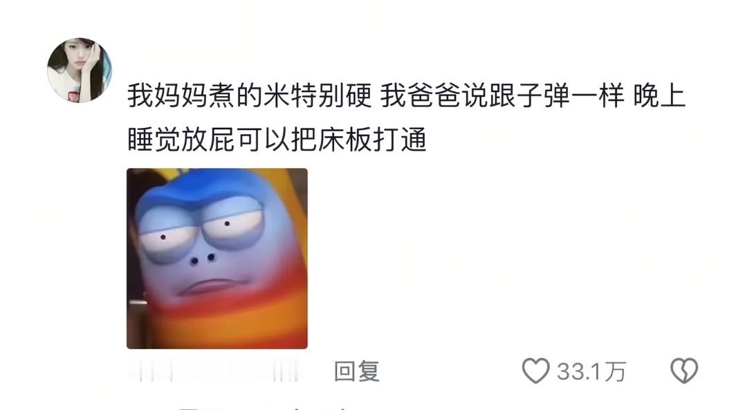 都是梗王来的哈哈哈哈哈