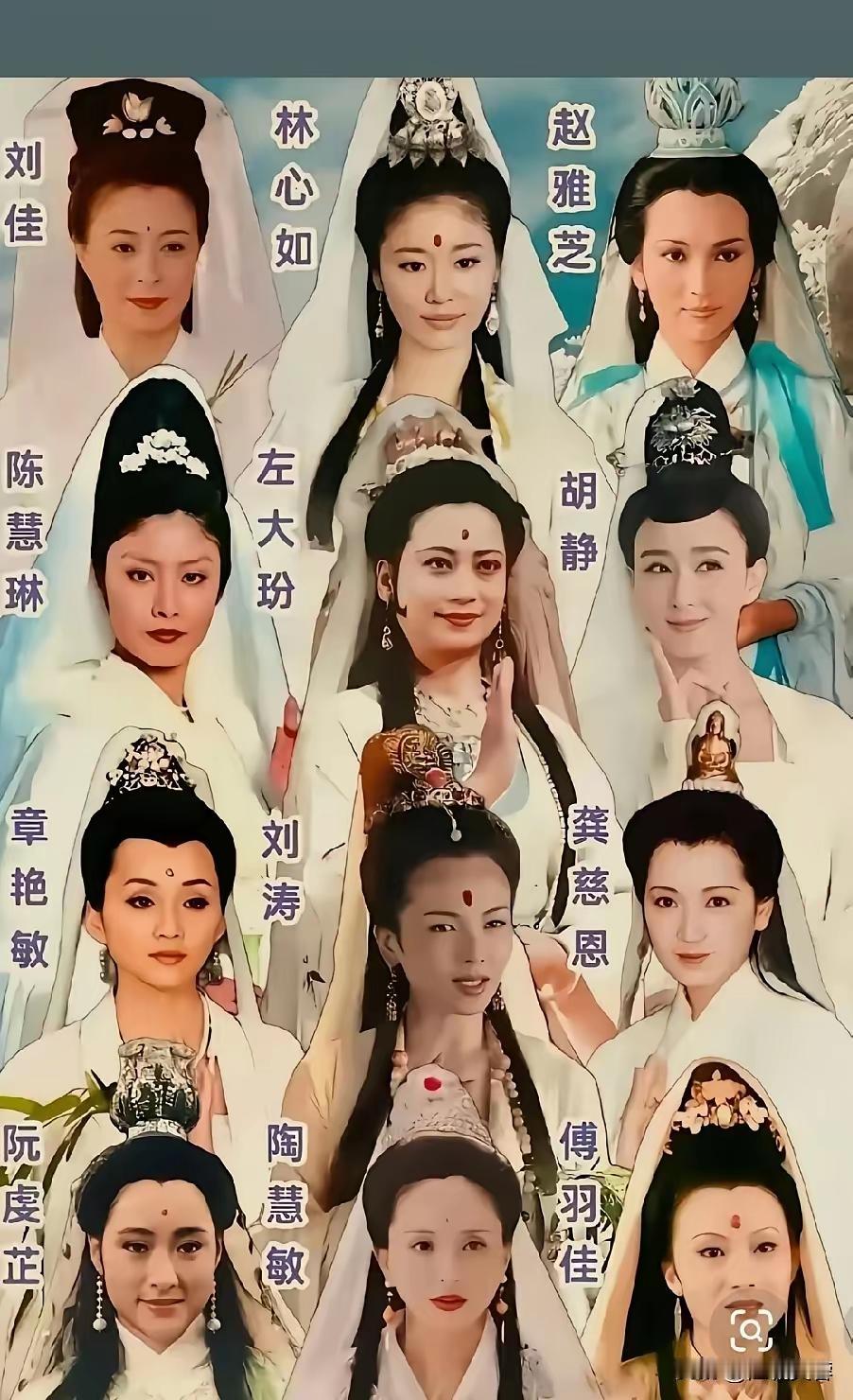 从美丽漂亮来说，陶慧敏最漂亮。从端庄来说，左大玢最端庄，很符合菩萨的善良。