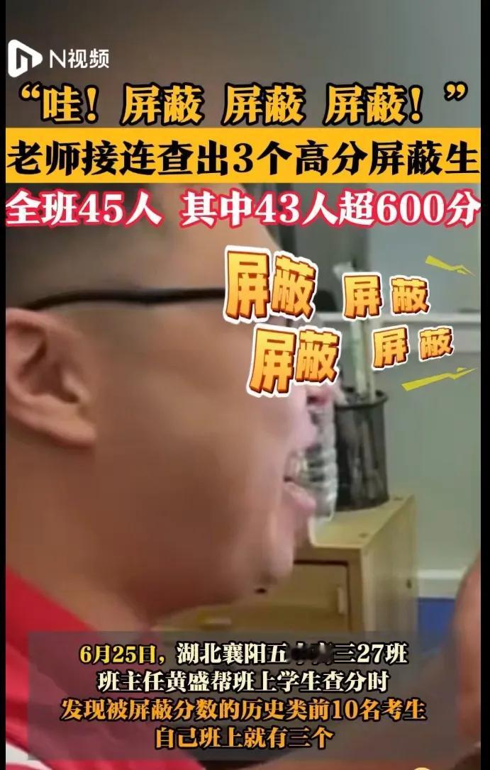 啊，这位老师太厉害了！