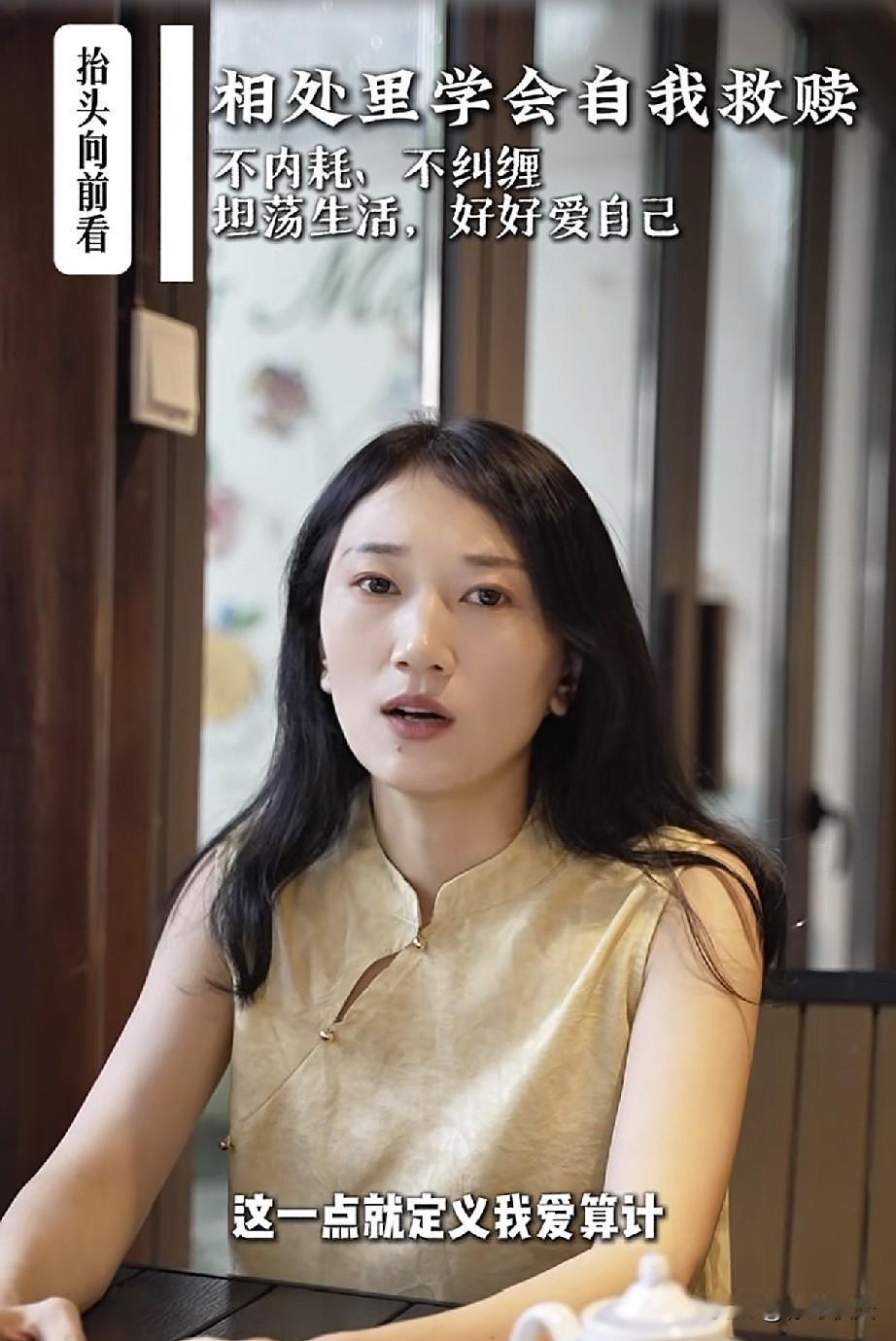 林丽说录音不是为了算计，是因为遭遇厉怀远一次次背叛，而且他言而无信。本来以为厉