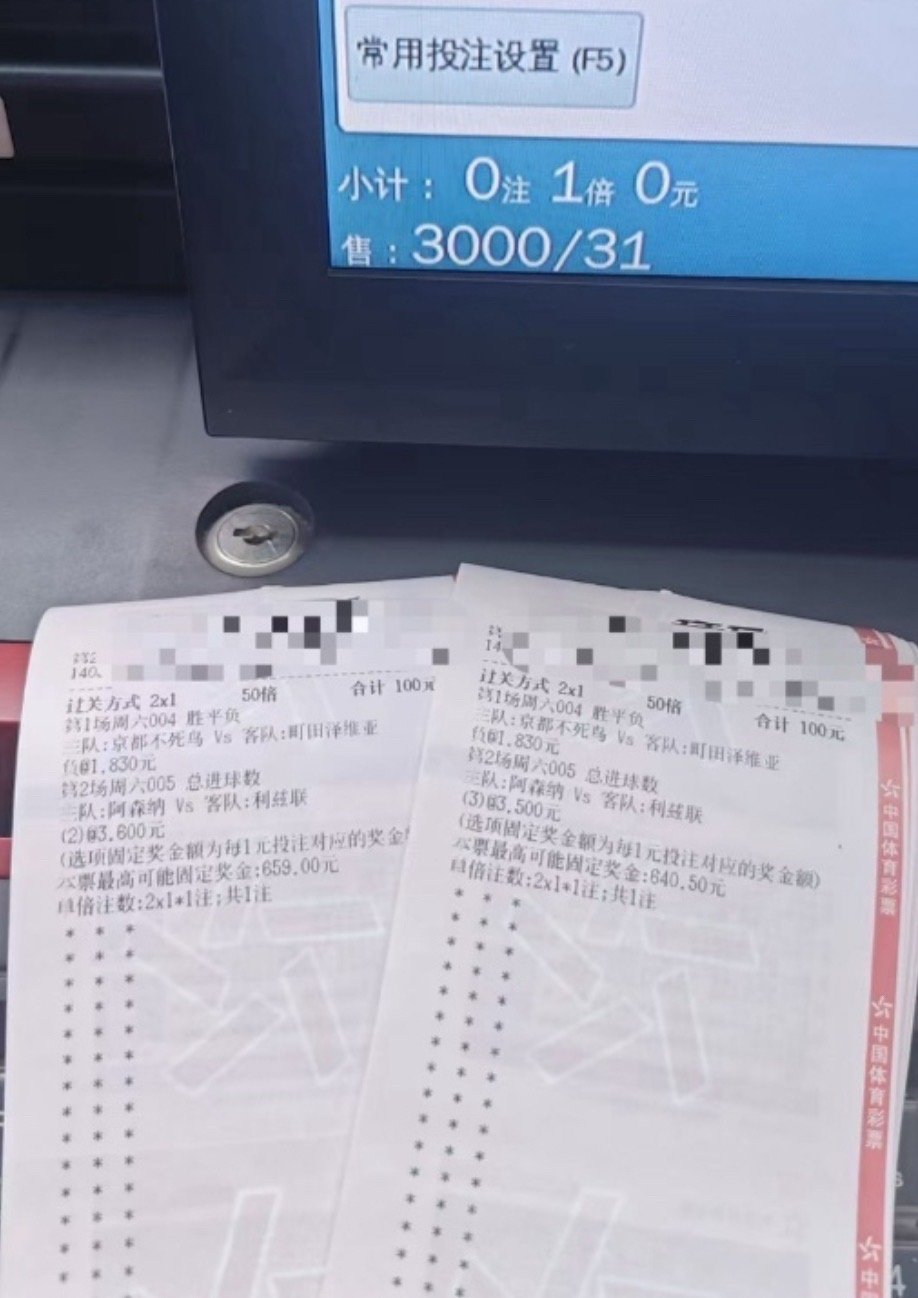 中场锦绣实战3k分享！​​​