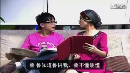 七损八益姿势白话图解_学白话的视频