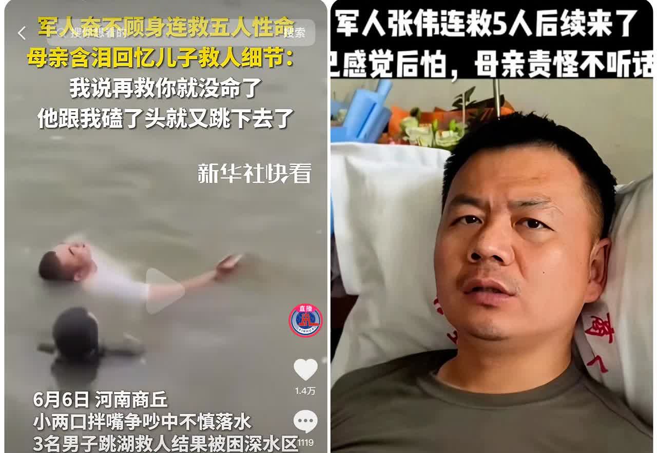 太惊险了！张伟本在休假享受悠闲时光，一通急电把他召回部队，谁能想到，